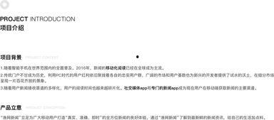 莆鱼网今日新闻爆料,最新热点事件深度解析”