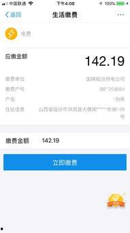 bbb最新爆料,揭秘娱乐圈最新热点事件内幕